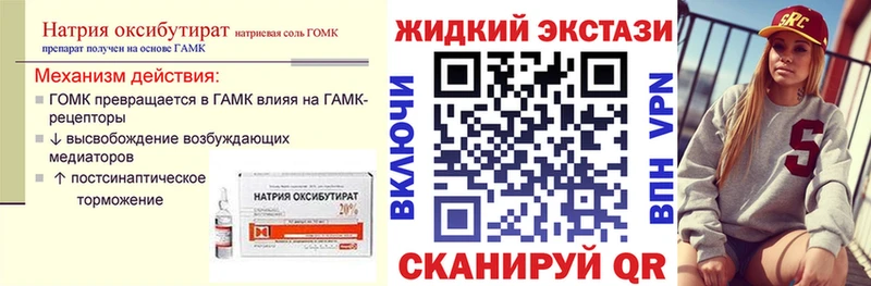БУТИРАТ бутик Кыштым