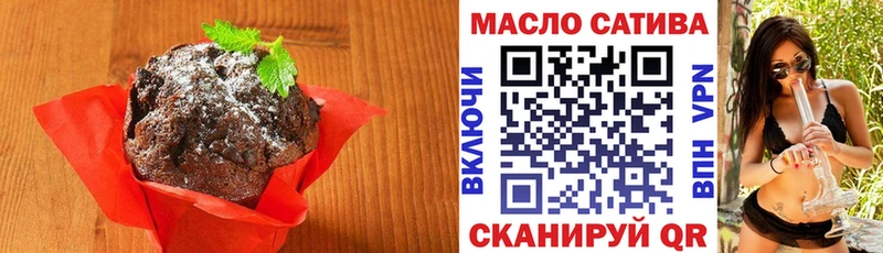 Еда ТГК марихуана  Купить где  Кыштым 