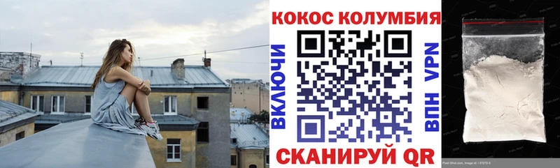 Купить где  Кыштым  КОКАИН VHQ 