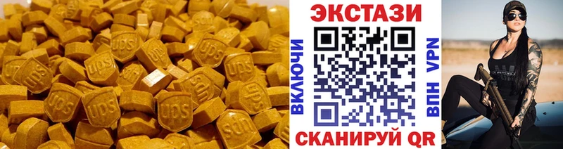 Купить где  Кыштым  Ecstasy 280мг 