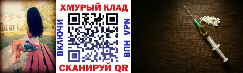 Купить  Кыштым  Героин афганец 
