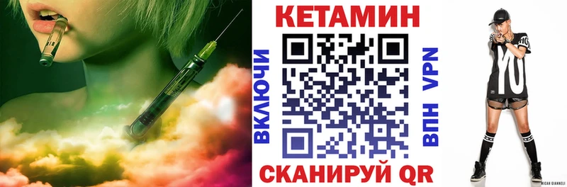 Купить где  Кыштым  Кетамин ketamine 