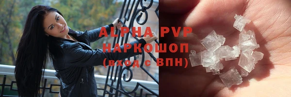 ECSTASY Володарск