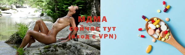 прущие крисы Верея
