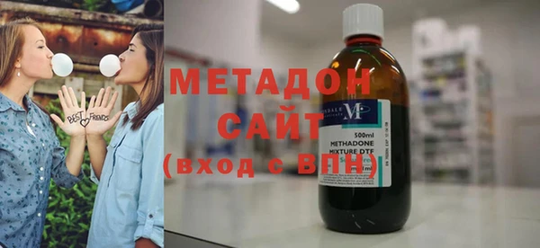 метамфетамин Верхний Тагил