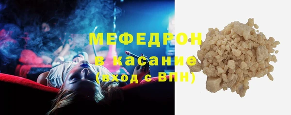 прущие крисы Верея