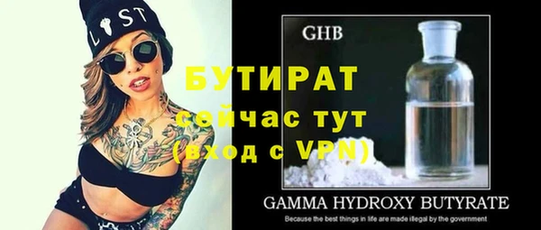 метамфетамин Верхний Тагил