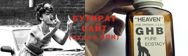 прущие крисы Верея