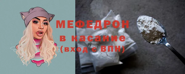 прущие крисы Верея