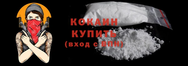прущие крисы Верея