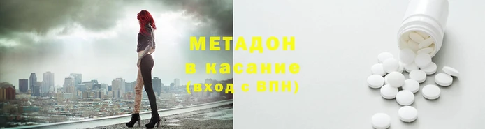 метамфетамин Верхний Тагил