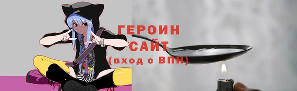 ALPHA PVP Волоколамск