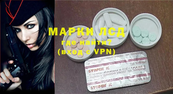 прущие крисы Верея