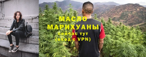 метамфетамин Верхний Тагил