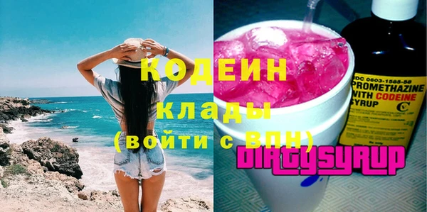 прущие крисы Верея