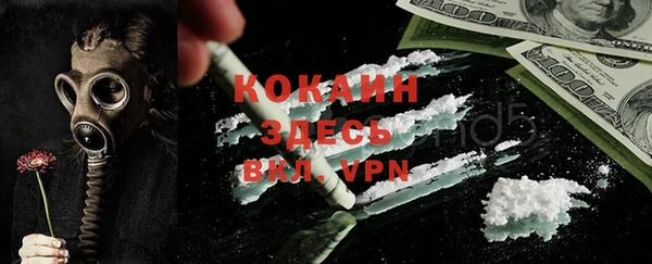 прущие крисы Верея