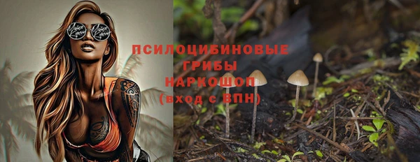 марки lsd Верхнеуральск