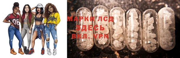 марки lsd Верхнеуральск