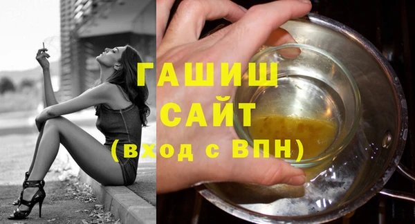 метамфетамин Верхний Тагил