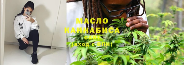 метамфетамин Верхний Тагил