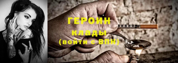 метамфетамин Верхний Тагил