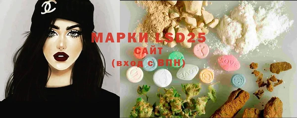 марки lsd Верхнеуральск