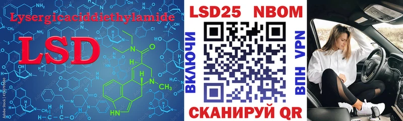 Купить где  Кыштым  LSD-25 экстази ecstasy 