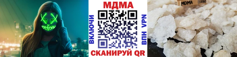 MDMA crystal  Купить  Кыштым 
