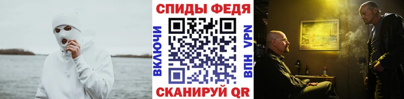 Первитин винт  Купить где  Кыштым 