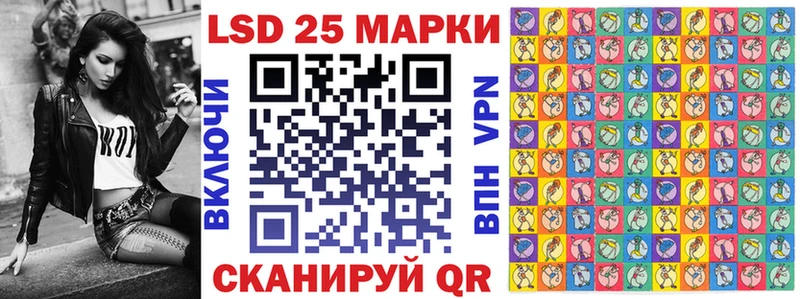 Купить закладки  Кыштым  Наркотические марки 1,8мг 