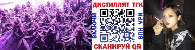 ТГК вейп  Купить где  Кыштым 